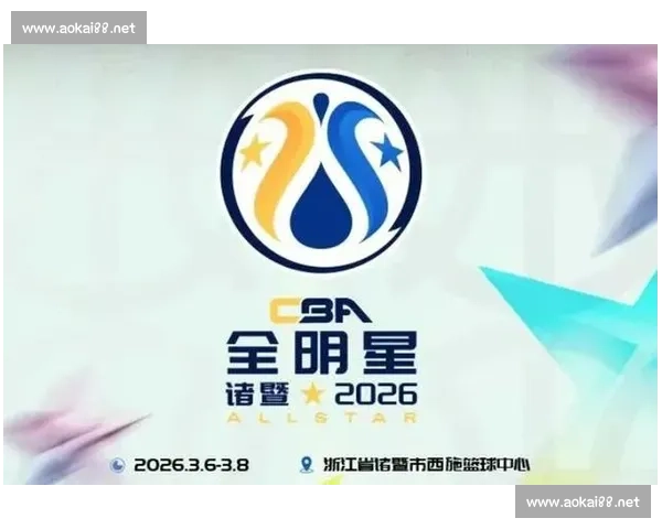 全明星票选点燃赛季热度球迷互动见证人气巅峰荣耀时刻新时代传奇