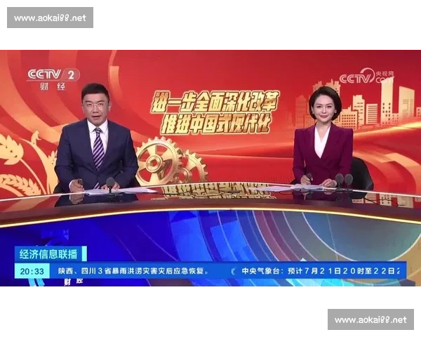 在新时代背景下强化责任意识推动高质量发展与社会共治建设现代治理体系