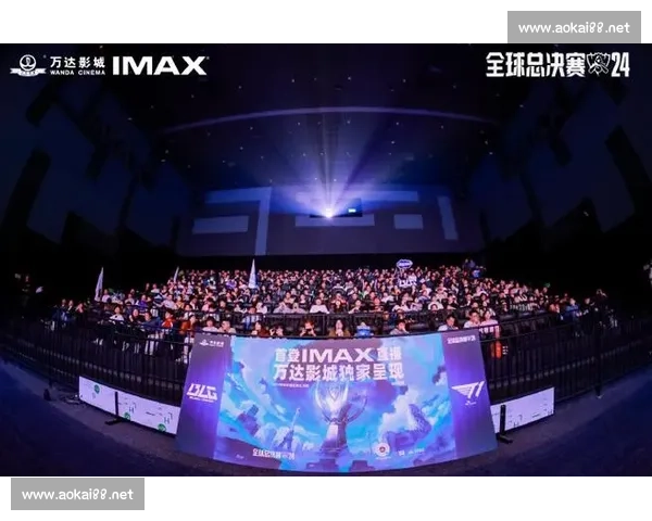 全球电竞巅峰对决年度赛事精彩回顾全景解析十年风云激荡荣耀瞬间