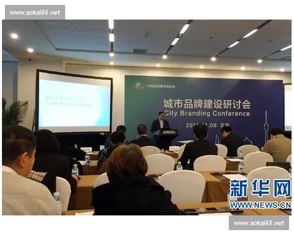 聚焦体育品牌建设推动产业升级与城市形象提升路径研究创新发展战略探索