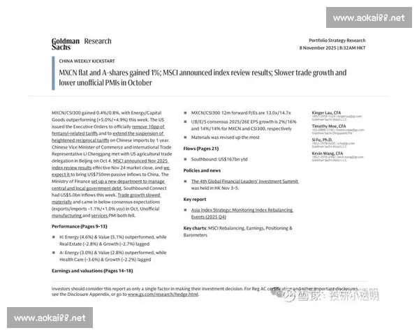 以资深分析师视角深度解读市场趋势与投资机会