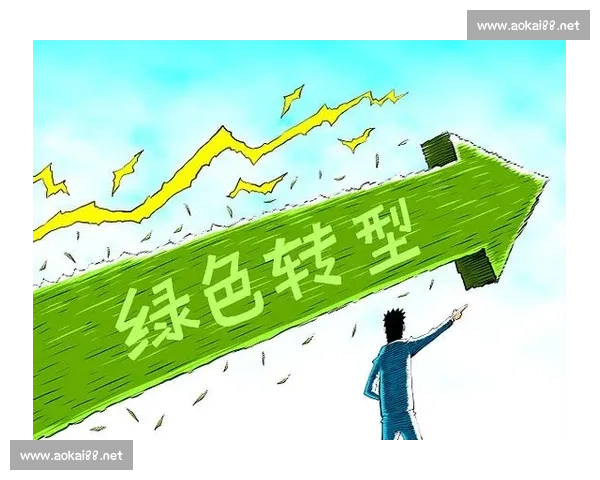 低碳发展驱动绿色转型助力可持续未来建设与实践探索 低碳发展驱动绿色转型助力可持续未来建设与实践探索