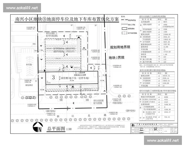 战术布置视角下的作战方案优化与实战应用研究